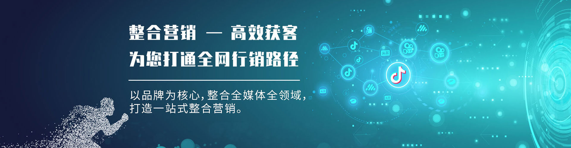 涪陵百度推广开户