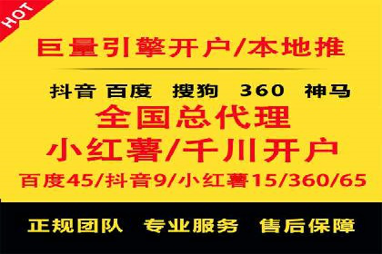 推广开户团队建设案例分析